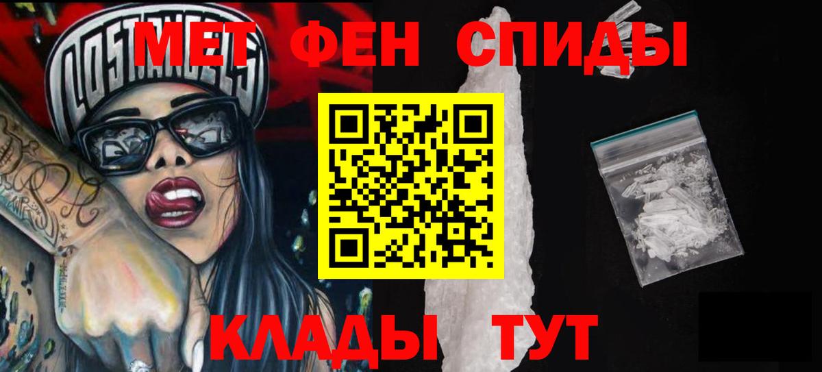 АМФ 97% Петропавловск-Камчатский