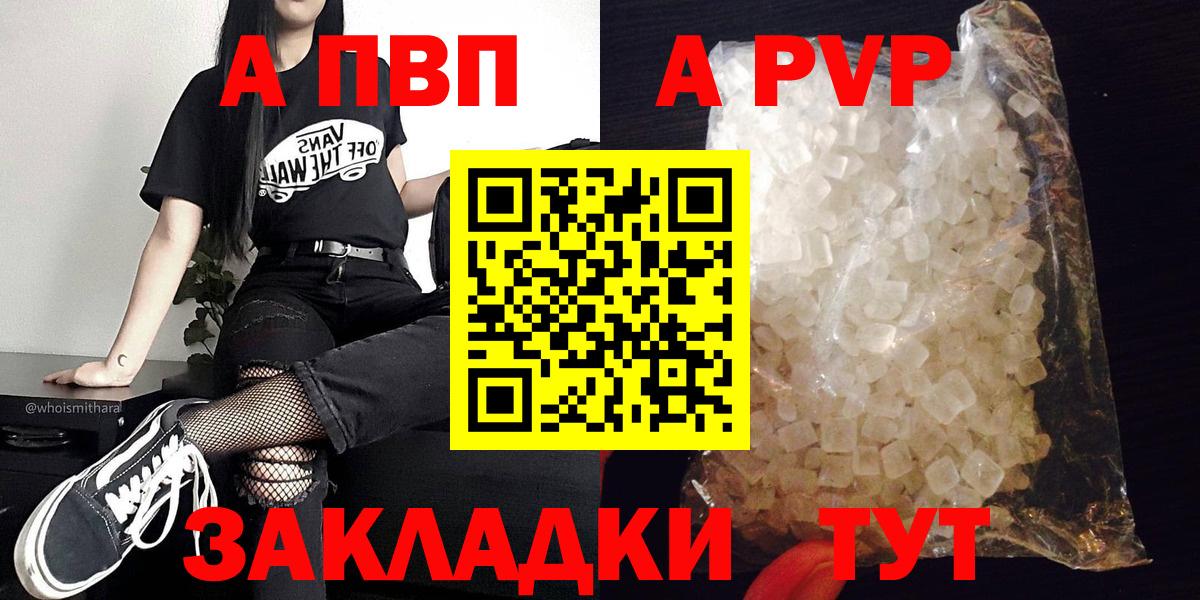 ГАШИШ  ГАШ  Вход с VPN  Лсд 25  NBOMe  Мефедрон   Конопля  КОКАИН  Петропавловск-Камчатский  A PVP СК  