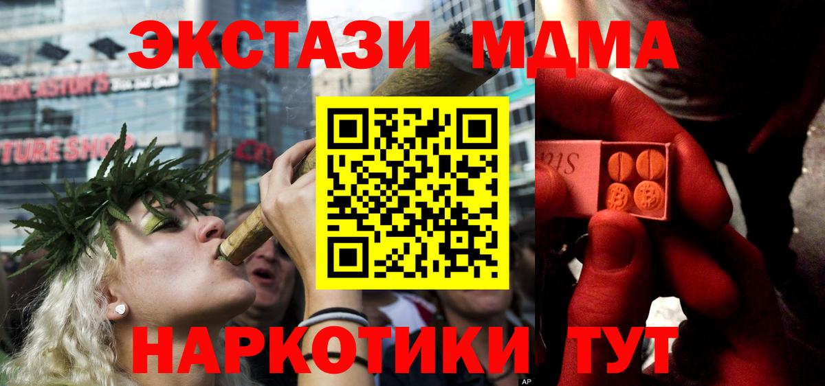 Экстази Punisher  Экстази 280мг  Экстази  Вход с VPN  Петропавловск-Камчатский 