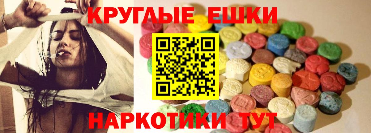 ЭКСТАЗИ mix Петропавловск-Камчатский