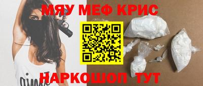 прущие грибы Пугачёв