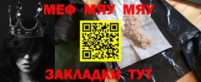 прущие грибы Пугачёв
