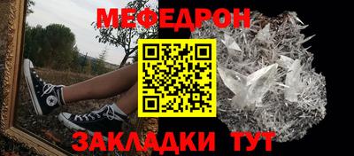 прущие грибы Пугачёв