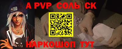 твердый Пыть-Ях