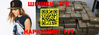 кокаин премиум Пушкино