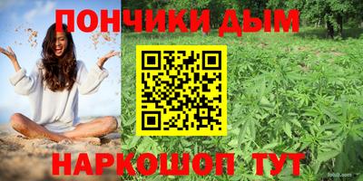 кокаин премиум Пушкино