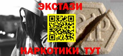 твердый Пыть-Ях