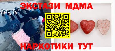 кокаин премиум Пушкино