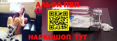 кокаин премиум Пушкино