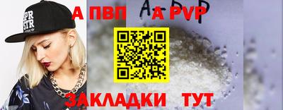 твердый Пыть-Ях
