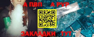 твердый Пыть-Ях