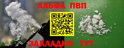 прущие грибы Пугачёв