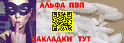 прущие грибы Пугачёв