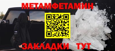 прущие грибы Пугачёв