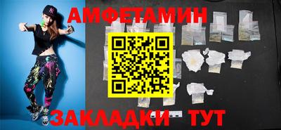 кокаин премиум Пушкино