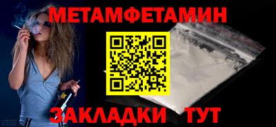 прущие грибы Пугачёв