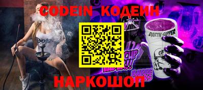 прущие грибы Пугачёв