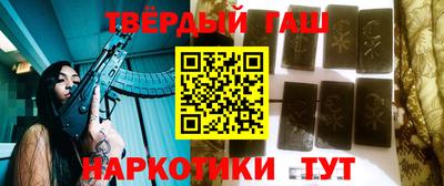 кокаин премиум Пушкино