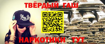 кокаин премиум Пушкино