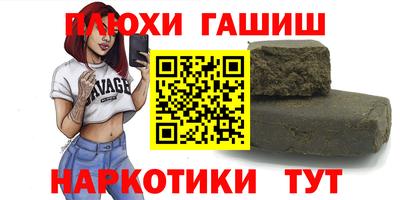кокаин премиум Пушкино