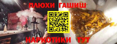 прущие грибы Пугачёв