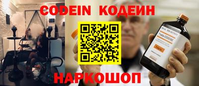 кокаин премиум Пушкино