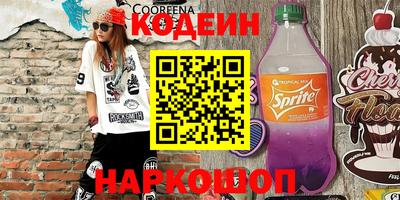 кокаин премиум Пушкино