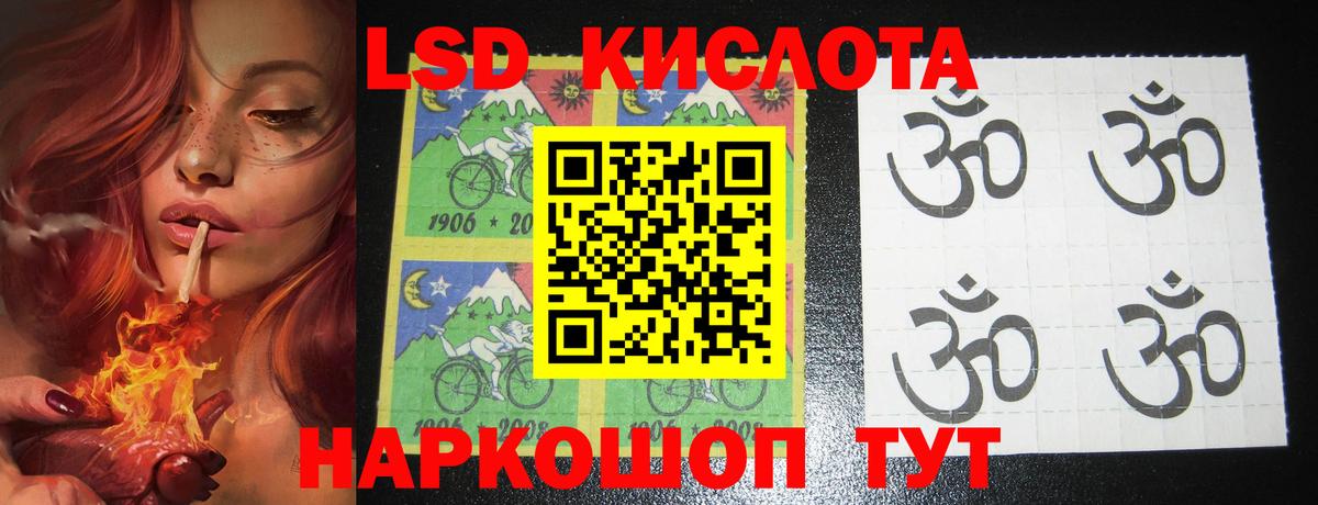 LSD-25 экстази ecstasy  LSD-25 экстази  Петропавловск-Камчатский  LSD-25 экстази кислота  Вход с VPN 