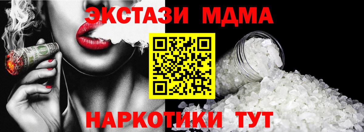 MDMA VHQ Петропавловск-Камчатский