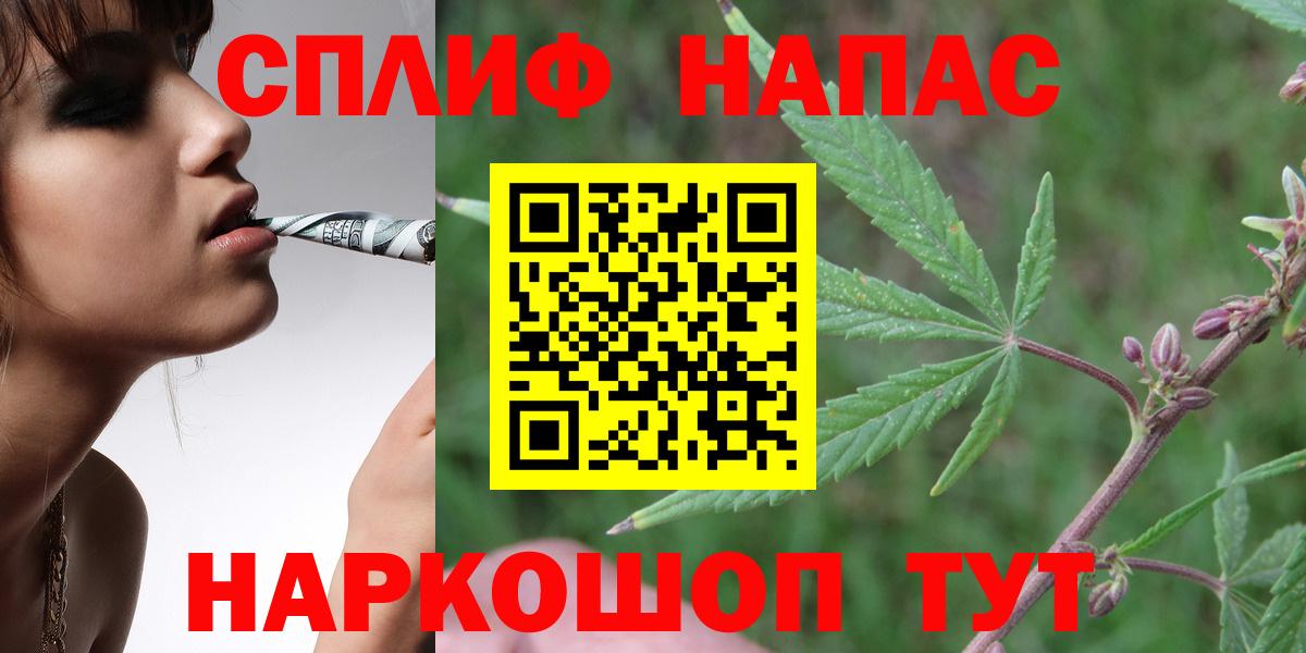 Каннабис VHQ  МАРИХУАНА план  МАРИХУАНА тримм  Петропавловск-Камчатский  Вход с VPN 