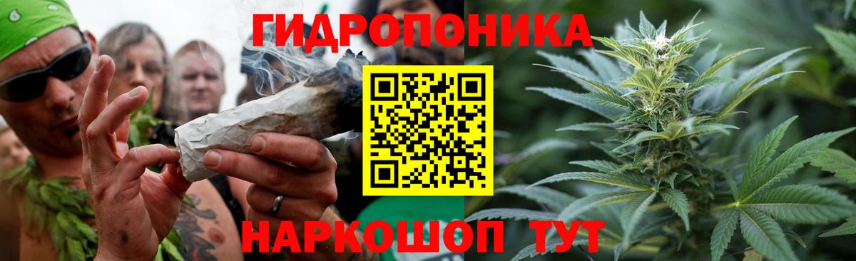 МАРИХУАНА тримм Петропавловск-Камчатский